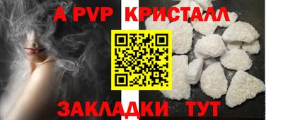 первитин Тара