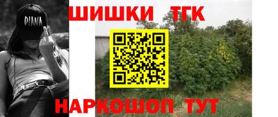бошки Тверь