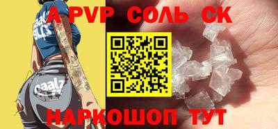 меф VHQ Татарск