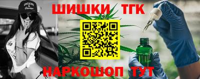 бошки Тверь