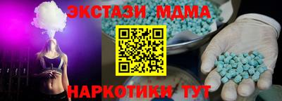 меф VHQ Татарск