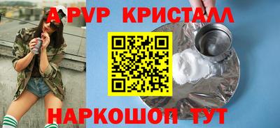 бошки Тверь