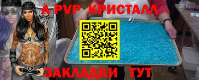 бошки Тверь