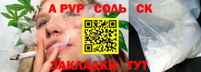 первитин Тара