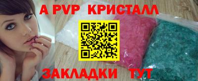 первитин Тара