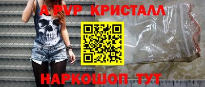 меф VHQ Татарск