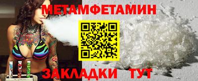 первитин Тара