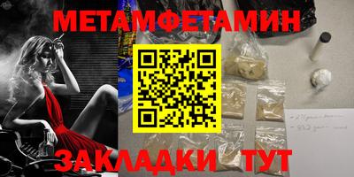меф VHQ Татарск