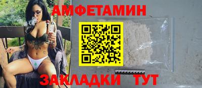 меф VHQ Татарск