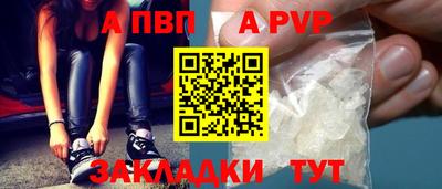 меф VHQ Татарск