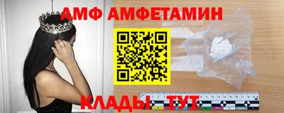 меф VHQ Татарск