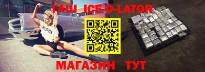 меф VHQ Татарск