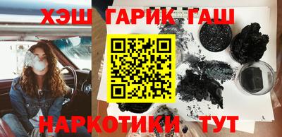 меф VHQ Татарск