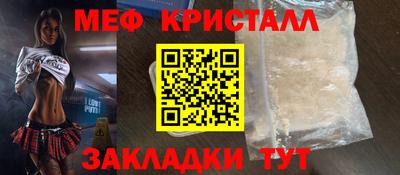 первитин Тара