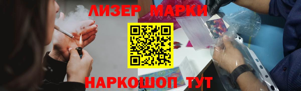Лсд 25 экстази ecstasy  Вход с VPN  Лсд 25 экстази  ЛСД экстази кислота  Астрахань 