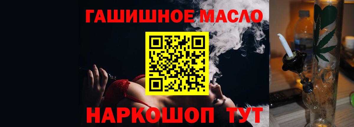 Дистиллят ТГК Wax Астрахань