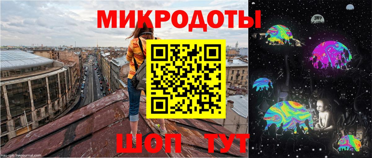 Астрахань  Псилоцибиновые грибы Magic Shrooms  продажа наркотиков  Галлюциногенные грибы Cubensis  Вход с VPN 