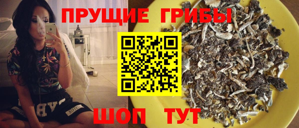 ГАШ  Вход с VPN  ЭКСТАЗИ  COCAIN  Астрахань  Меф кристаллы  Канабис  ГАШ 