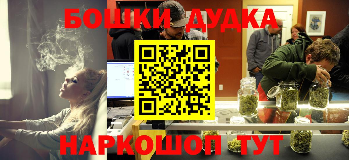 Шишки марихуана конопля Астрахань